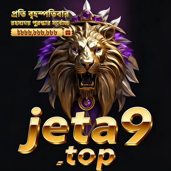 jeta9 স্ক্রিনশট - অফিসিয়াল